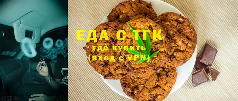 Canna-Cookies конопля Луховицы