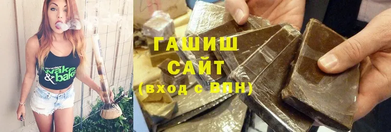 Гашиш индика сатива  Луховицы 