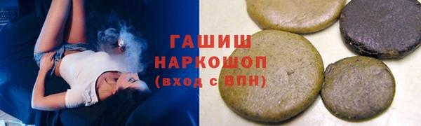 кристаллы Волосово