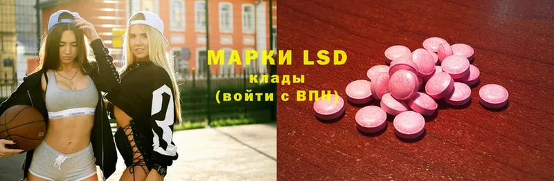 LSD-25 экстази кислота  купить  цена  Луховицы 